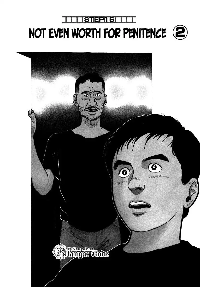 Young Shima Kousaku Chapter 16 2